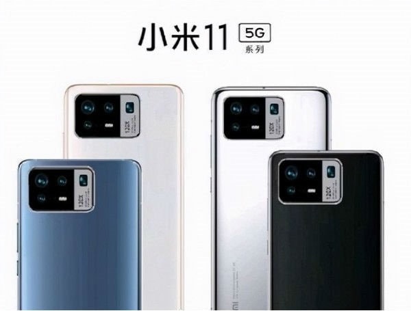 Supuesto póster filtrado del diseño dorsal del Xiaomi Mi 11 Pro.