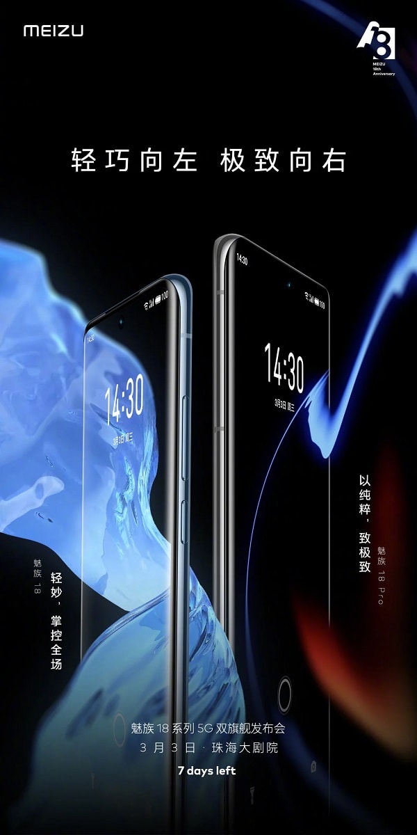 Teaser oficial del anuncio y diseño de los Meizu 18 y Meizu 18 Pro.