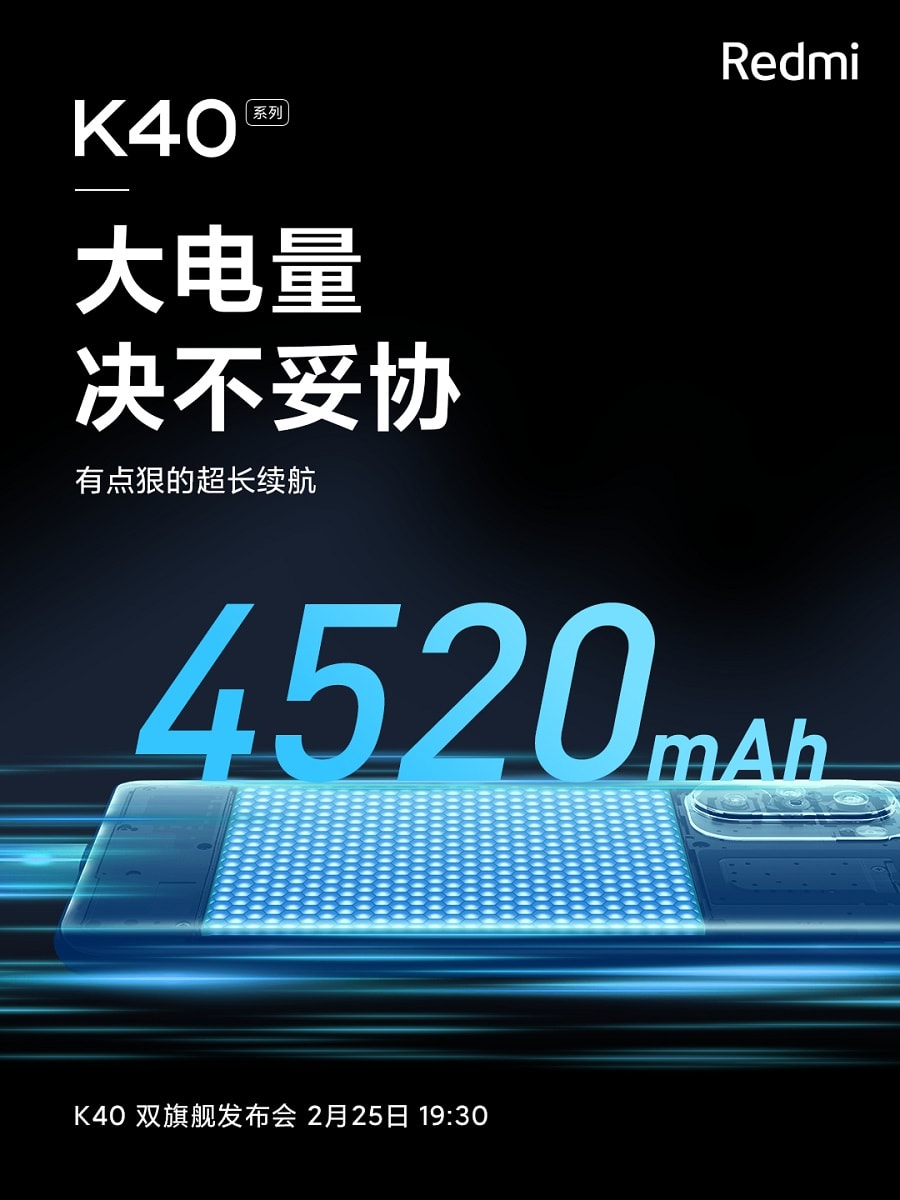 Teaser oficial sobre la batería de los Xiaomi Redmi K40 y Redmi K40 Pro.