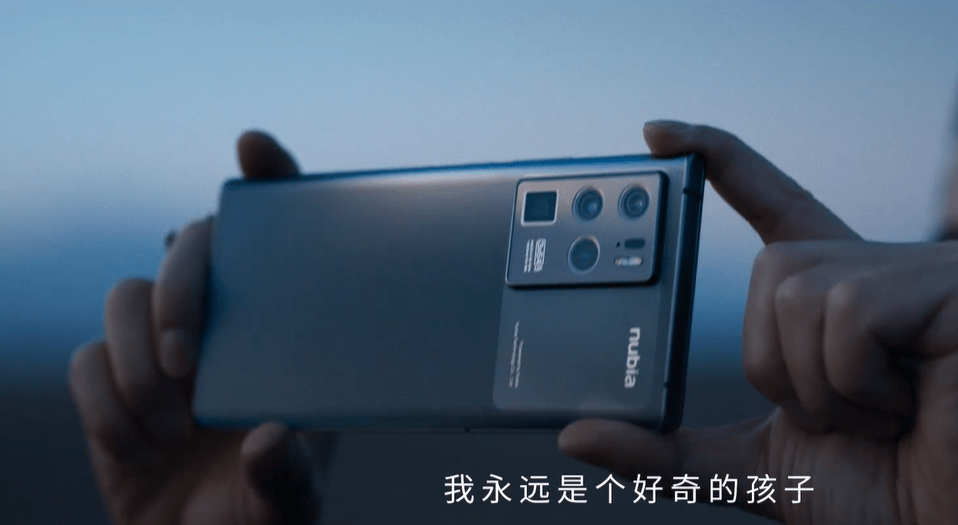 Nubia Z30 Pro en fotos oficiales