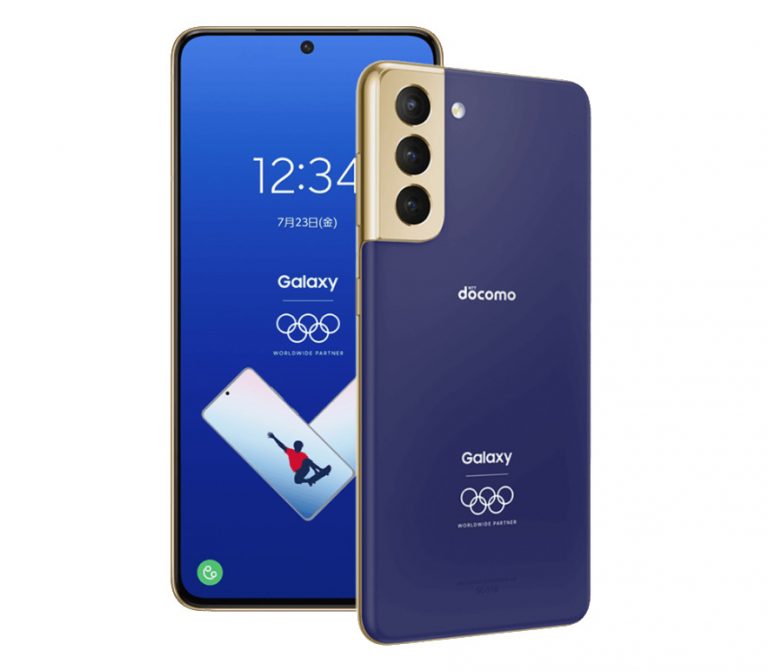 Samsung lanza una edición Juegos Olímpicos del Galaxy S21