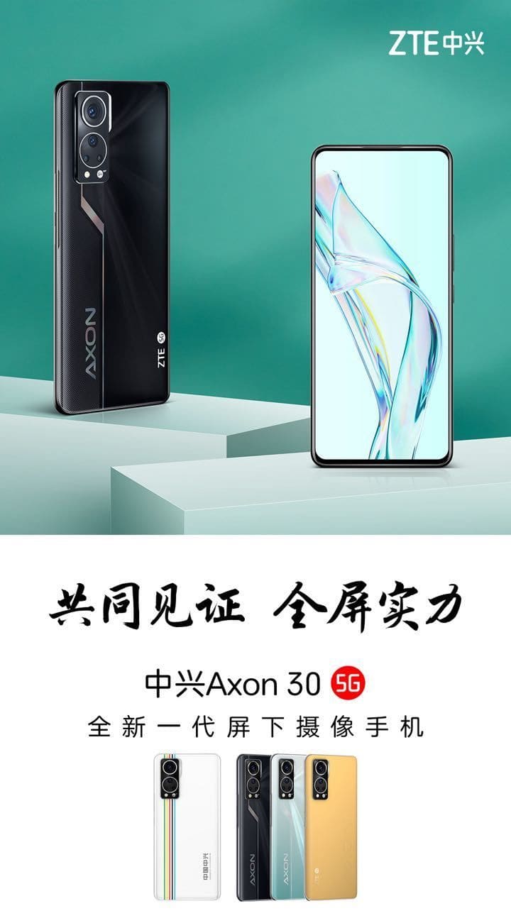 ZTE Axon 30 5G confirmado lanzamiento