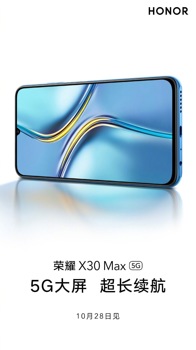 honor x30 max poster