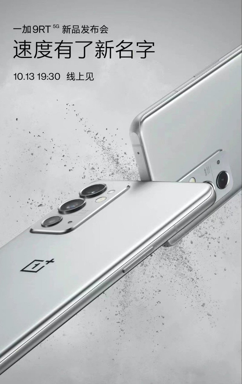 Anuncio de presentación del OnePlus 9 RT