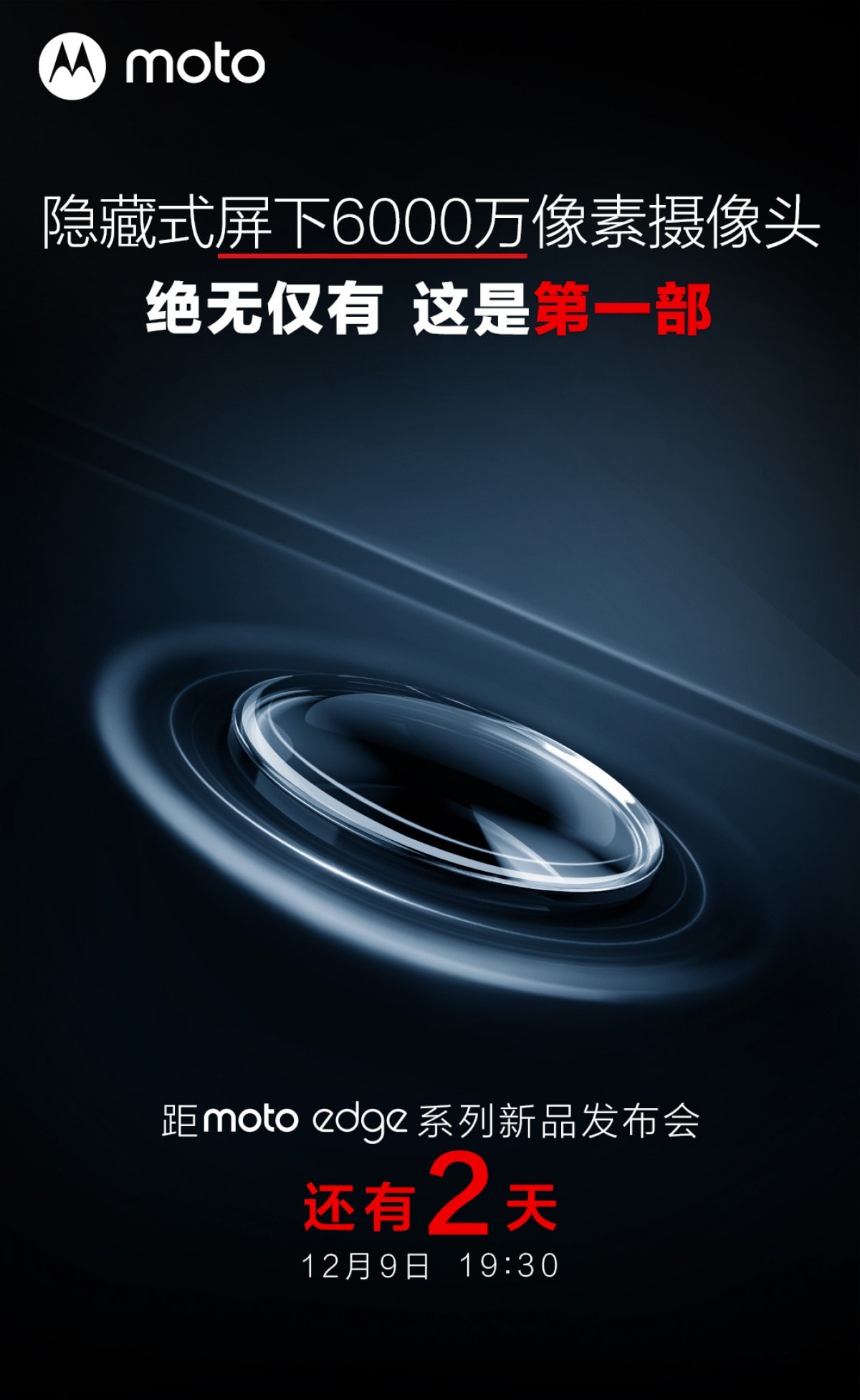 moto edge x30