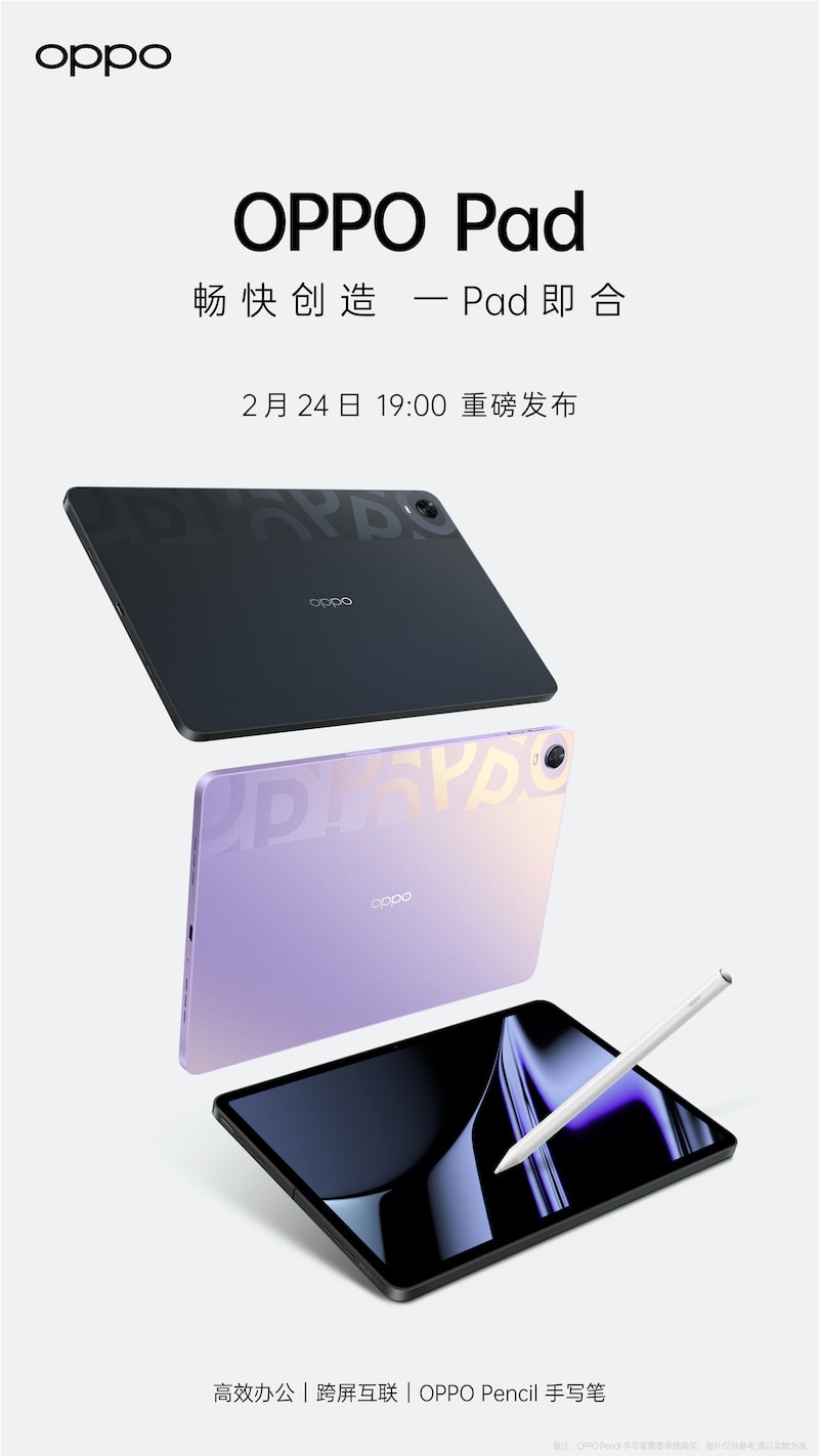 Oppo Pad