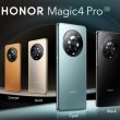 Honor anuncia al Magic 4 y Magic 4 Pro en MWC 2022