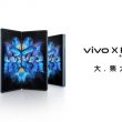 Vivo muestra al foldable X Fold antes de su lanzamiento