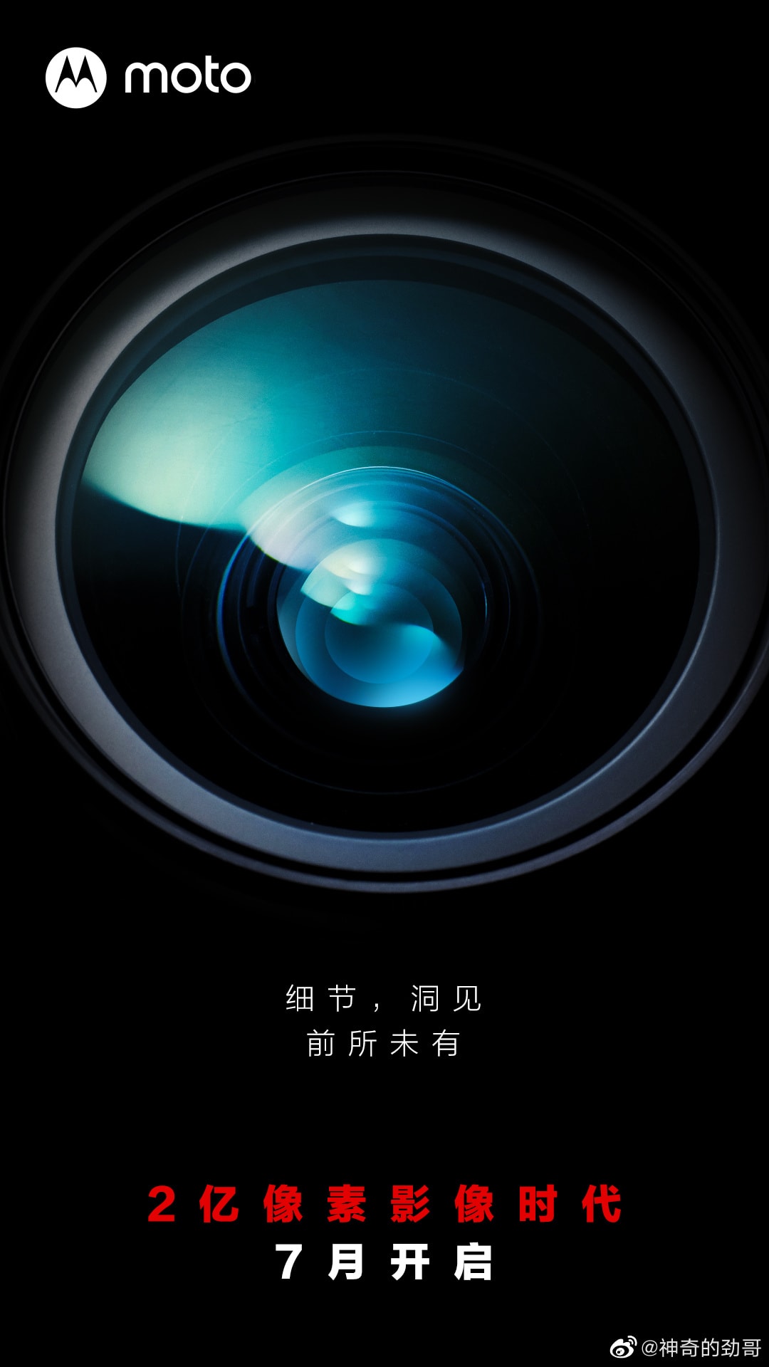 Póster de Motorola anunciando smartphone de 200MP