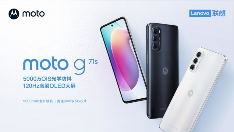 Motorola Moto G71s anunciado en China con pantalla de 120 Hz y Snapdragon 695