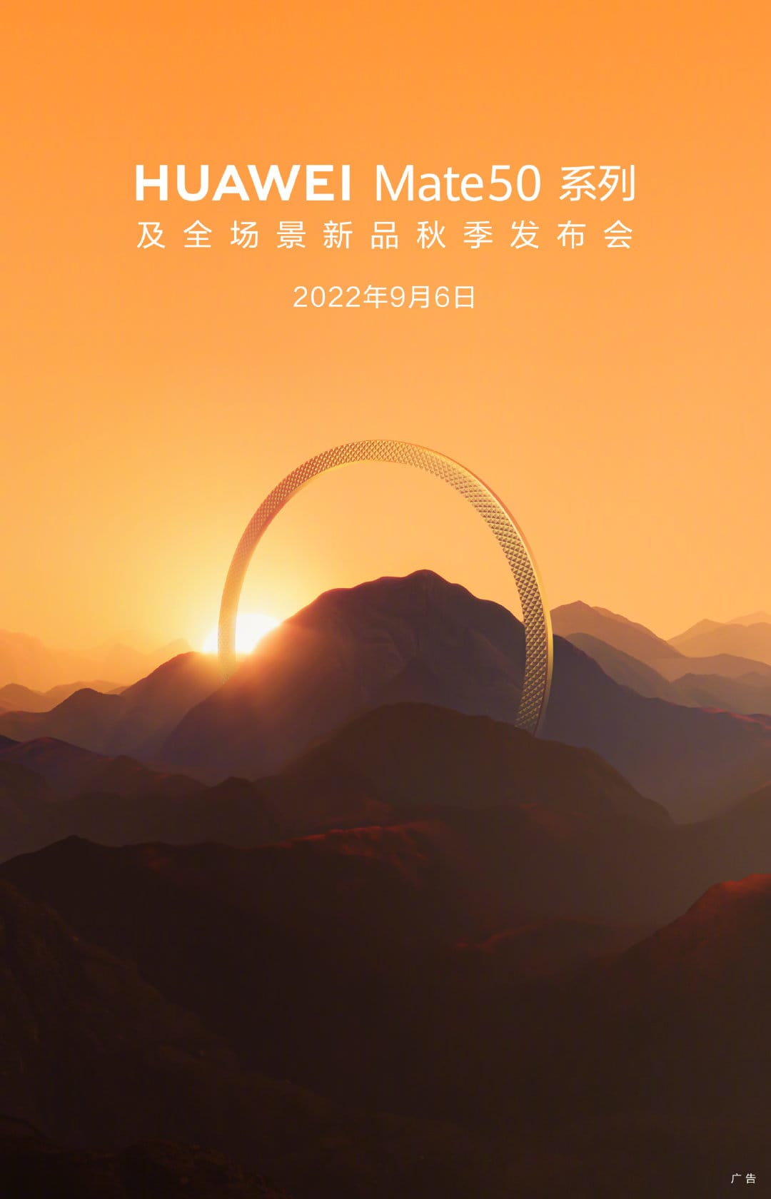 Poster evento Mate 50 Huawei