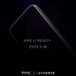 HTC confirma el lanzamiento de su próximo smartphone el 18 de mayo