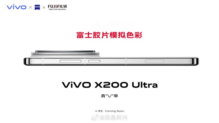 Vivo recluta a Fujifilm para las cámaras del Vivo X200 Ultra