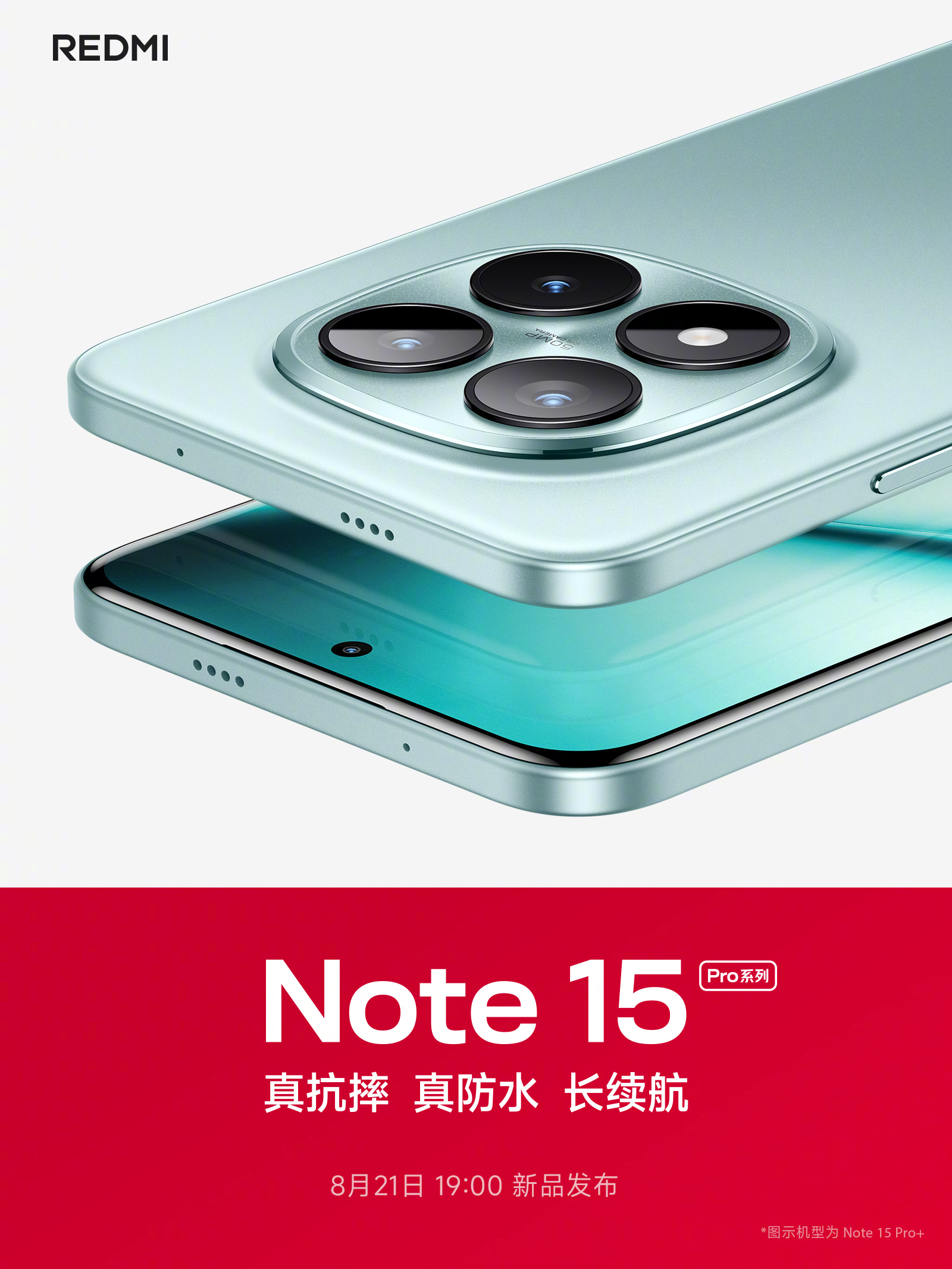 Redmi Note 15 Pro series fecha de presentación