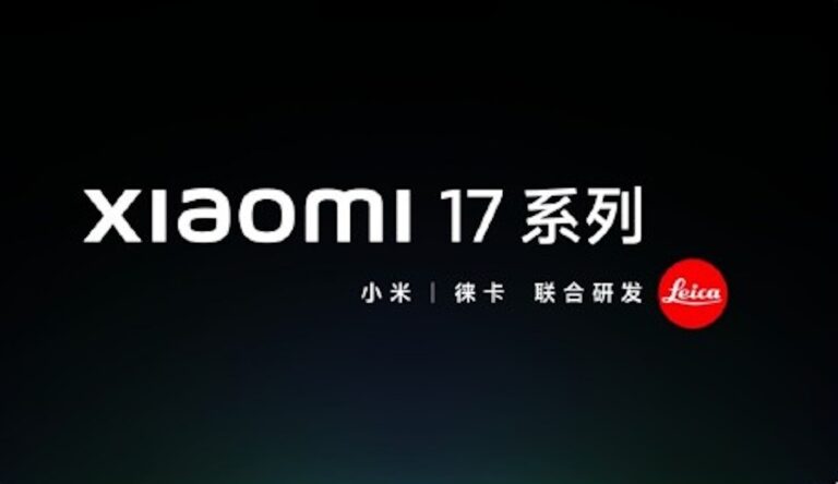 Xiaomi se saltea la serie 16 para pasar directo a la serie Xiaomi 17
