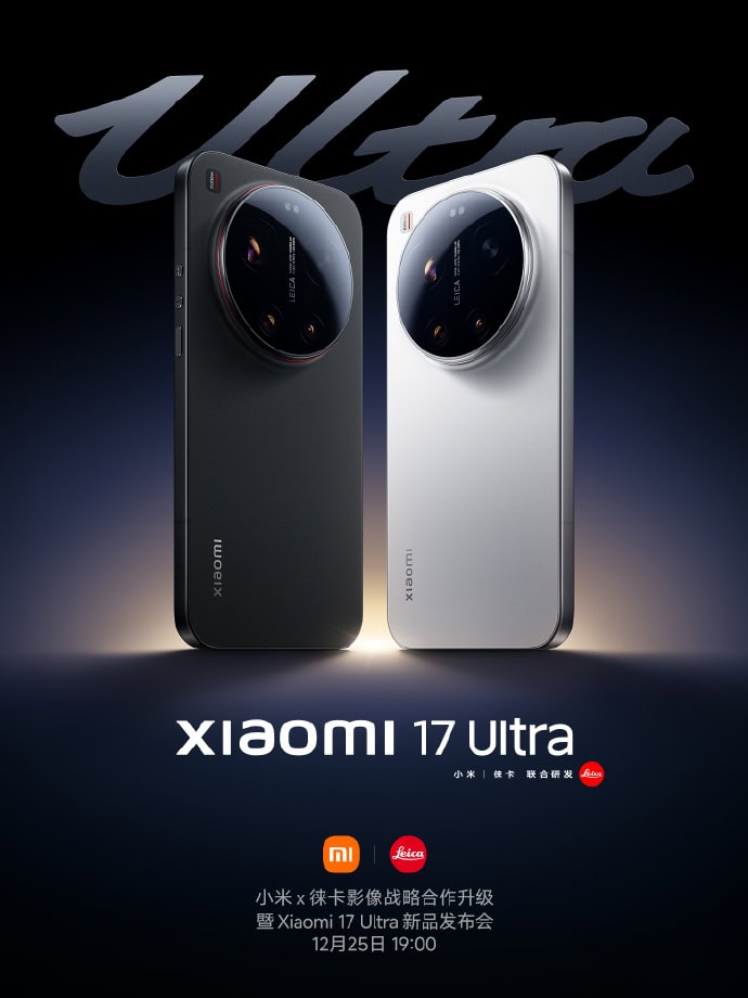 Xiaomi 17 Ultra