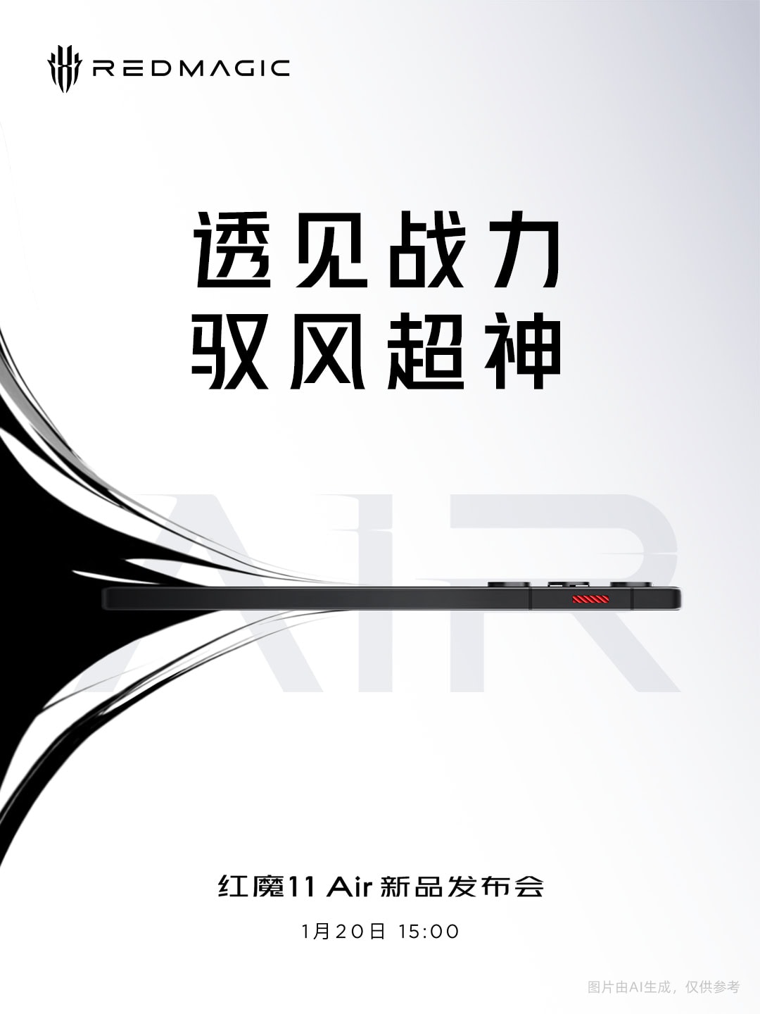 RedMagic 11 Air Teaser