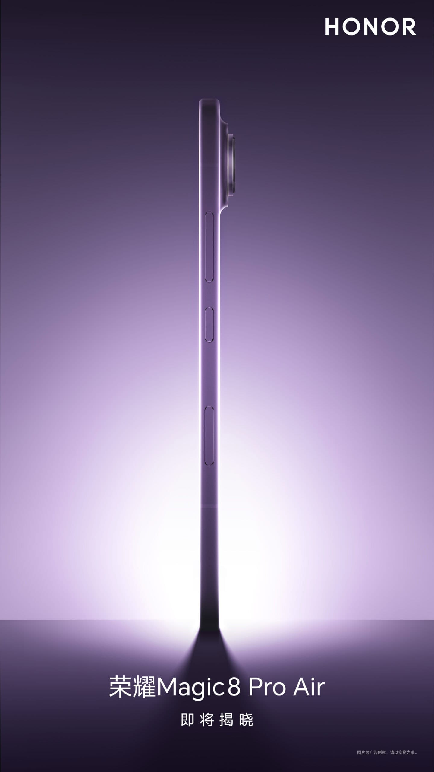 Honor Magic 8 Pro Air