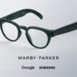 Los anteojos inteligentes Android XR de Samsung llegarían pronto